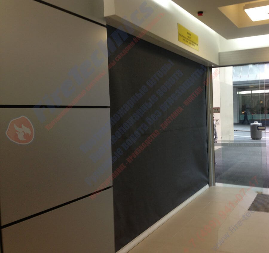 firetechnics-fire-curtains-EI180-2 Противопожарные шторы EI120, цена