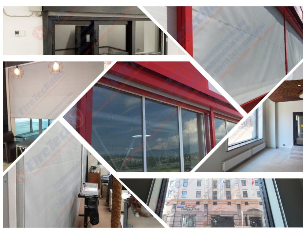 Противопожарные шторы на оконные проемы в Санкт-Петербурге